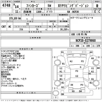 Toyota FUNCARGO лот № 4748 оценка R  с аукциона в Японии 2