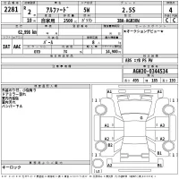Toyota ALPHARD лот № 2281 оценка 4  с аукциона в Японии 2