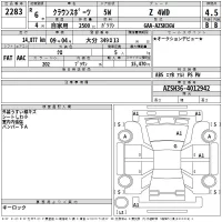 Toyota CROWN SPORT лот № 2283 оценка 4.5  с аукциона в Японии 2
