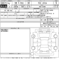 Volkswagen T-CROSS лот № 38071 оценка 5  с аукциона в Японии 11