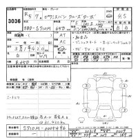Toyota PIXIS VAN лот № 3036 оценка 4.5  с аукциона в Японии 9