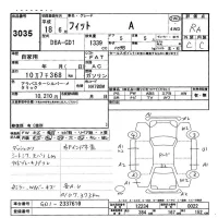 Honda FIT лот № 3035 оценка RA  с аукциона в Японии 9