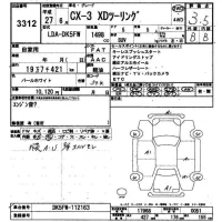 Mazda CX-3 лот № 3312 оценка 3.5  с аукциона в Японии 9
