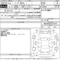 Mercedes-Benz B CLASS лот № 10473 оценка 4  с аукциона в Японии 11