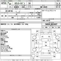 Toyota TOWN ACE VAN лот № 4755 оценка 3.5  с аукциона в Японии 2