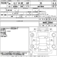 Mazda ROADSTER лот № 70148 оценка 4.5  с аукциона в Японии 2