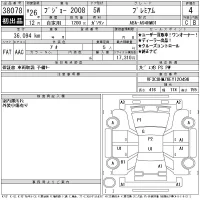 Peugeot 2008 лот № 38078 оценка 4  с аукциона в Японии 11
