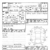 Subaru FORESTER лот № 3042 оценка 3.5  с аукциона в Японии 9