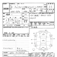 Subaru XV лот № 3039 оценка 3.5  с аукциона в Японии 9