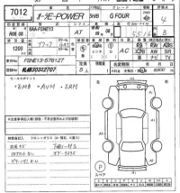 Nissan AURA лот № 7012 оценка 4  с аукциона в Японии 7