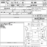 Toyota LAND CRUISER лот № 6008 оценка 3.5  с аукциона в Японии 2