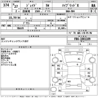 Honda JADE лот № 374 оценка RA  с аукциона в Японии 2