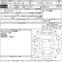 Toyota COROLLA FIELDER лот № 30028 оценка 3  с аукциона в Японии 11