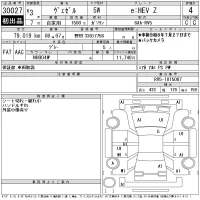 Honda VEZEL лот № 30027 оценка 4  с аукциона в Японии 11