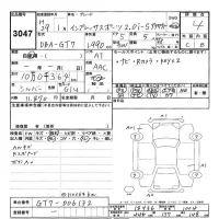Subaru IMPREZA лот № 3047 оценка 4  с аукциона в Японии 9