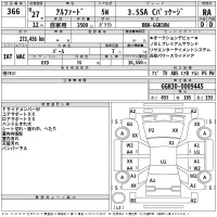Toyota ALPHARD лот № 366 оценка RA  с аукциона в Японии 2