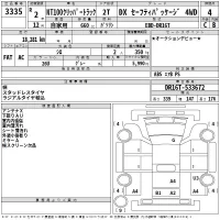 Nissan CLIPPER TRUCK лот № 3335 оценка 4  с аукциона в Японии 2