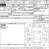 Honda ODYSSEY лот № 30030 оценка 4  с аукциона в Японии 11