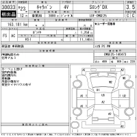 Nissan CARAVAN VAN лот № 30033 оценка 3.5  с аукциона в Японии 11