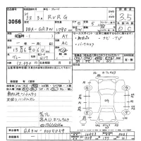 Mitsubishi RVR лот № 3056 оценка 3.5  с аукциона в Японии 9