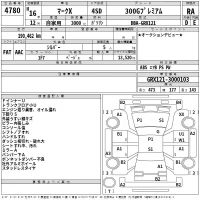 Toyota MARK X лот № 4780 оценка RA  с аукциона в Японии 2