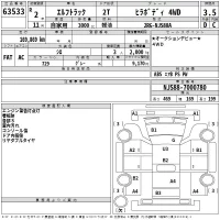 Isuzu ELF лот № 63533 оценка 3.5  с аукциона в Японии 2