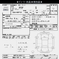 Toyota AQUA лот № 3003 оценка 4  с аукциона в Японии 10