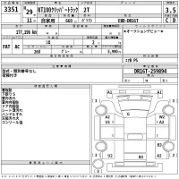 Nissan CLIPPER TRUCK лот № 3351 оценка 3.5  с аукциона в Японии 2