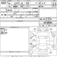 Nissan FAIRLADYZ лот № 6024 оценка 3.5  с аукциона в Японии 2