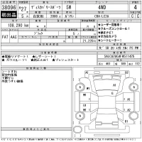 Rover DISCOVERY лот № 38096 оценка 4  с аукциона в Японии 11