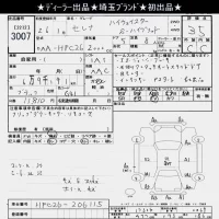 Nissan SERENA лот № 3007 оценка 3.5  с аукциона в Японии 10
