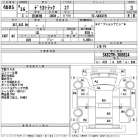 Mitsubishi DELICA TRUCK лот № 4805 оценка 3  с аукциона в Японии 2