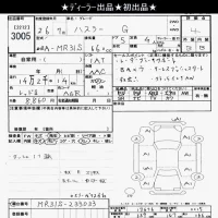 Suzuki HUSTLER лот № 3005 оценка 4  с аукциона в Японии 10