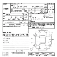 Volvo XC40 лот № 3068 оценка 3.5  с аукциона в Японии 9