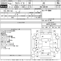 Toyota ALPHARD лот № 30043 оценка RA  с аукциона в Японии 11