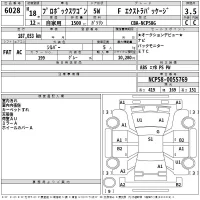 Toyota PROBOX лот № 6028 оценка 3.5  с аукциона в Японии 2