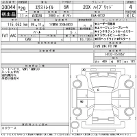 Nissan X-TRAIL лот № 30044 оценка 4  с аукциона в Японии 11