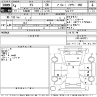 Subaru XV лот № 3009 оценка 4  с аукциона в Японии 11