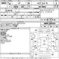 Toyota NOAH лот № 4809 оценка 3  с аукциона в Японии 2