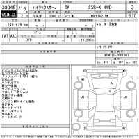 Toyota HILUX SURF лот № 30045 оценка 3  с аукциона в Японии 11