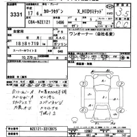 Toyota COROLLA лот № 3331 оценка 3.5  с аукциона в Японии 9