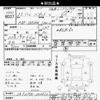 Nissan VANETTE VAN лот № 6037 оценка 3.5  с аукциона в Японии 9