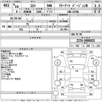 Mitsubishi COLT лот № 402 оценка 3.5  с аукциона в Японии 2