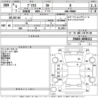 Toyota PRIUS лот № 389 оценка 3.5  с аукциона в Японии 2