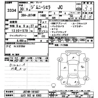 Suzuki JIMNY SIERRA лот № 3334 оценка 3.5  с аукциона в Японии 9