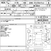 Toyota MARK X лот № 4826 оценка R  с аукциона в Японии 2