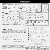 Subaru PLEO PLUS лот № 6039 оценка 3.5  с аукциона в Японии 9