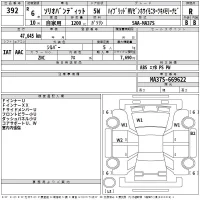Suzuki SOLIO лот № 392 оценка R  с аукциона в Японии 2