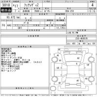 Nissan FAIRLADYZ лот № 3018 оценка 4  с аукциона в Японии 11