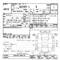 Toyota CAMRY лот № 4012 оценка 3  с аукциона в Японии 9